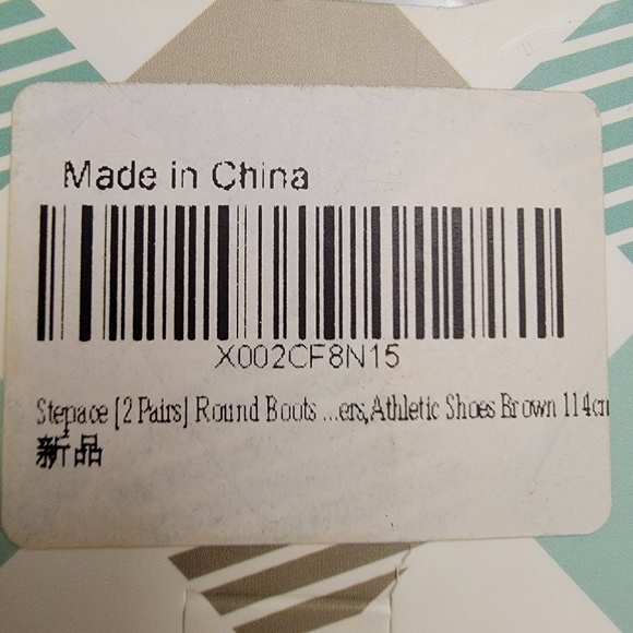 🆕️📦 Pack of 2 Brown Shoelaces 🆕️📦 - Picture 3 of 3